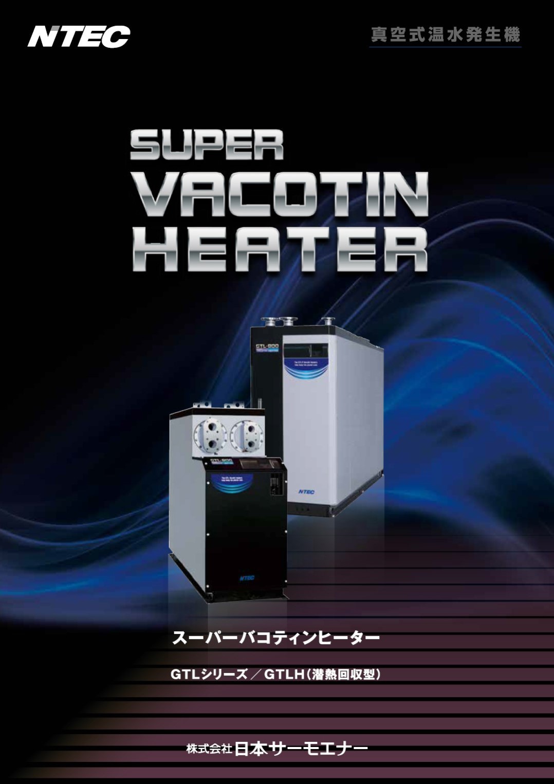 私たちの強みイメージ